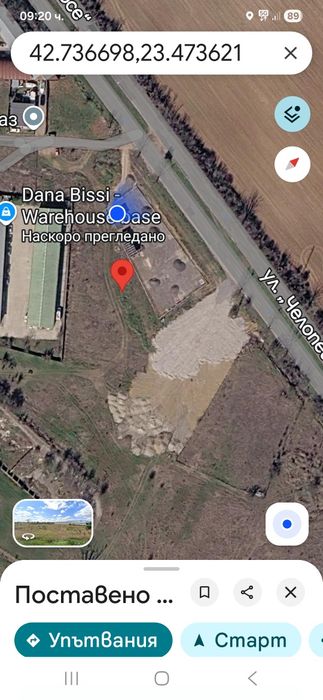 Паркинг Склад УПИ   1700.кв.м с офис 26.кв.м.