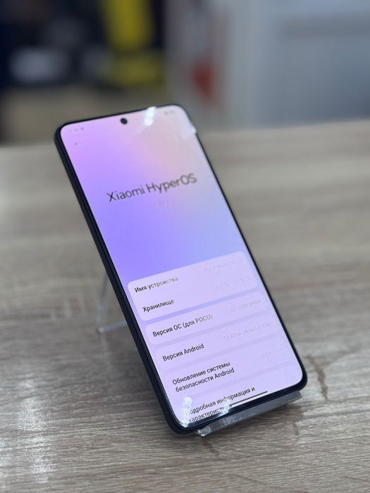Xiaomi poco X6 pro (os14b)