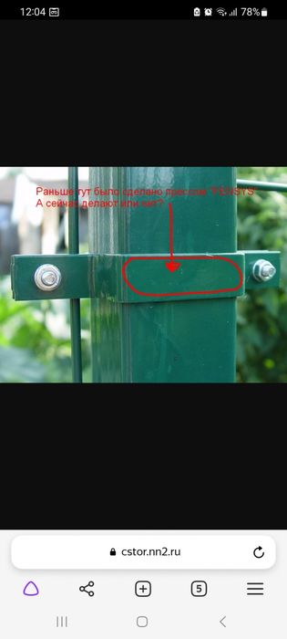 Еврозабор крипления стойки аксессуары euro zabor stoykalar aksesuarlar