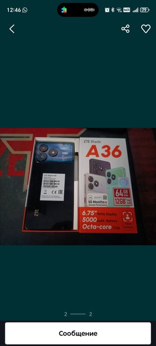 Продам новый телефон