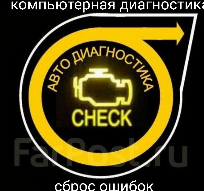 Запчасти на КПП ДВС ремонт