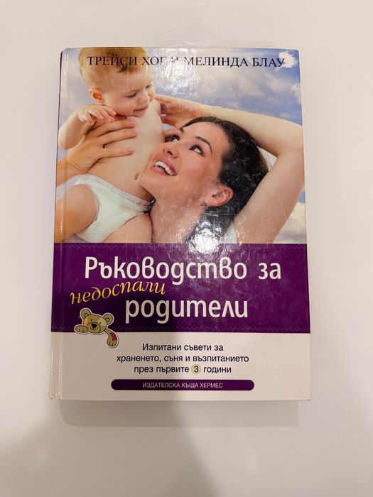 Тринайсетия съдебен заседател - Джон Лескроарт