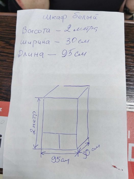 Продаётся Шкаф витринный