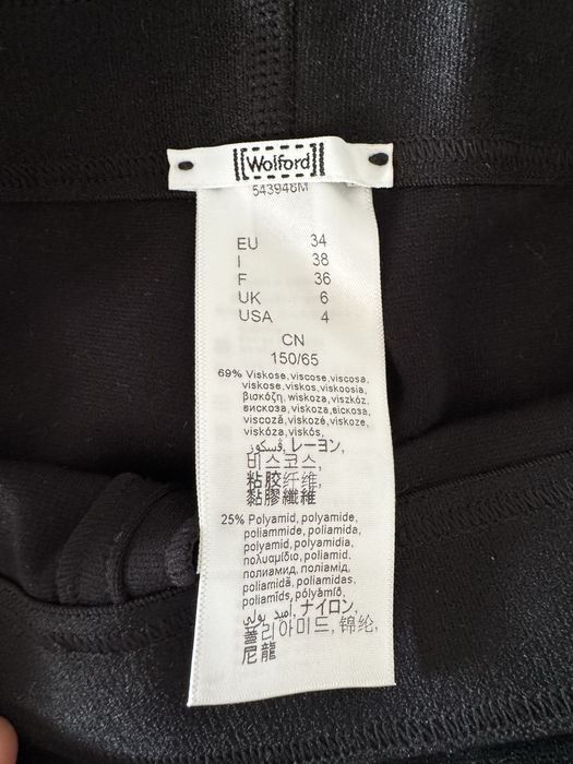 Черни еластични панталони