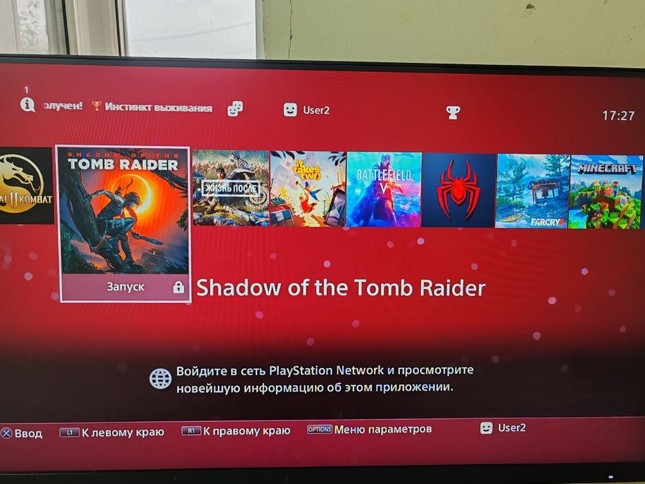 sony playstation 4pro