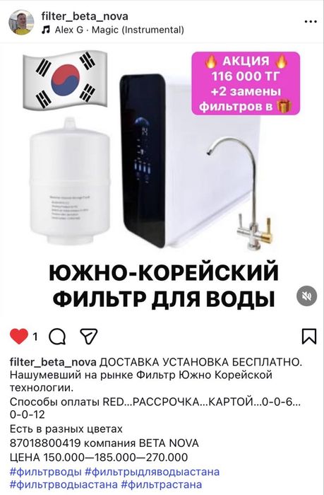 Фильтры для воды