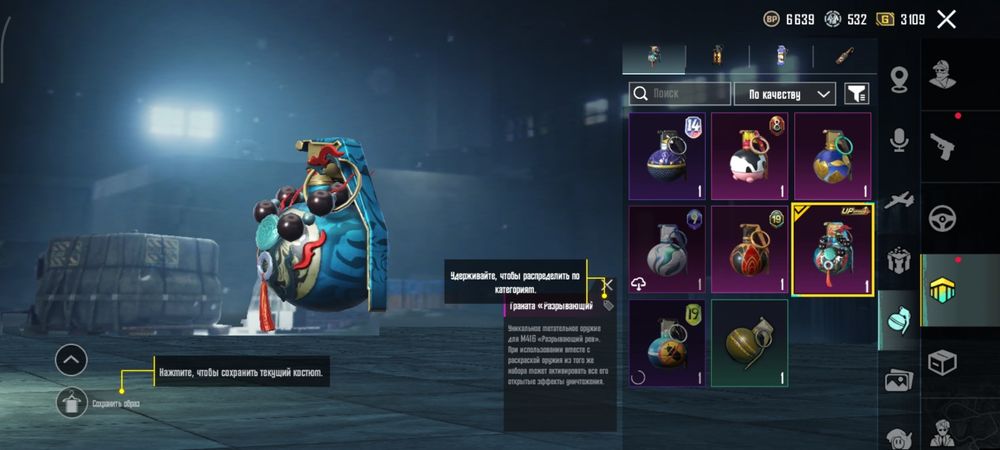 Pubg mobile Аккаунт