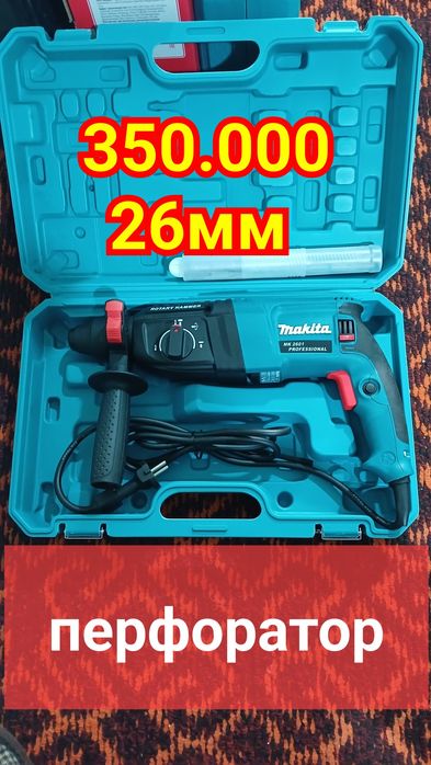 Арзан оптом бахада инструментлер