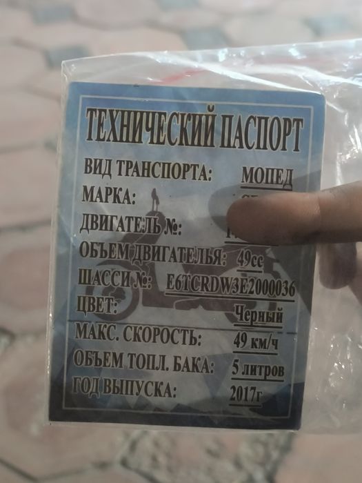 Продам скутер!!!срочно!!!