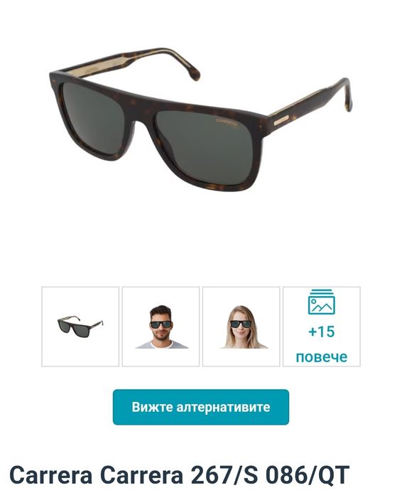 Мъжки слънчеви очила - Carrera, модел 267/S 086/QT