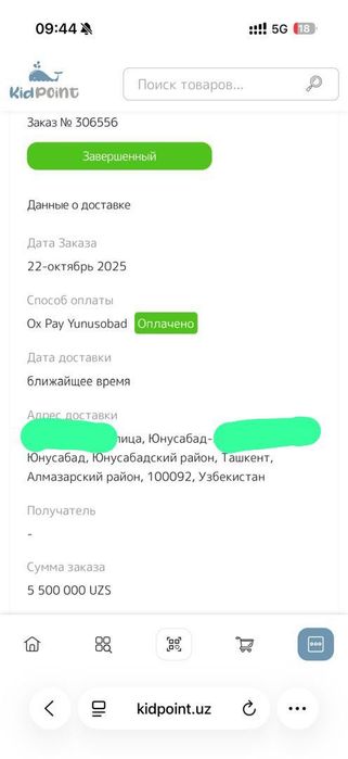 Коляска Carrello  Ultra 2 в 1