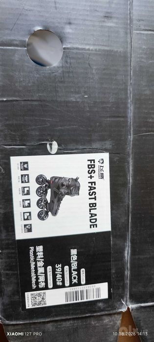 Роликовые коньки скоростные оригинал Flying Eagle Fast Blade [37-39]