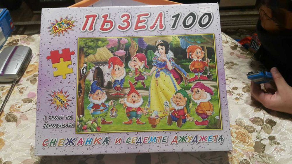 Детски пъзели (с дървена подложка)