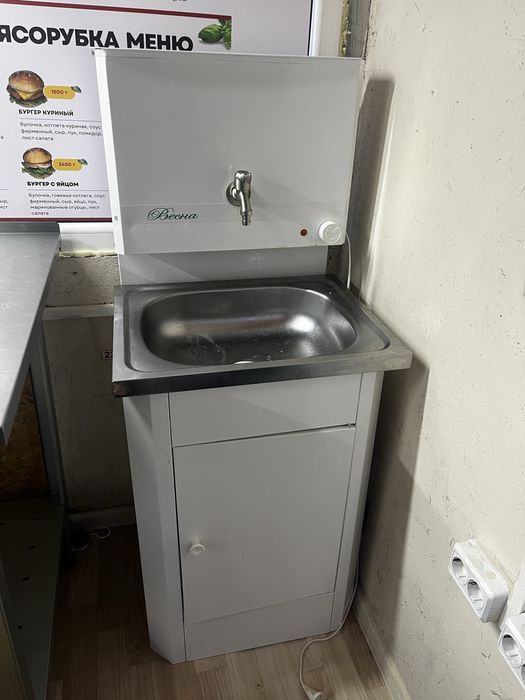 Умывальник электрический