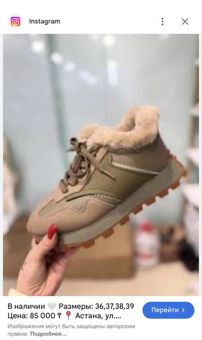 Срочно продам зимнюю обувь с мехом