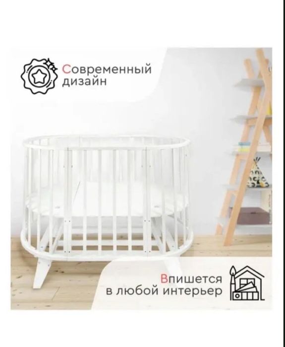 Манеж трансформер 3в1 продам