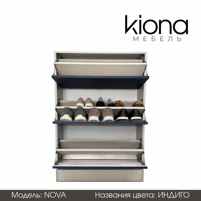 Обувница, полка для обуви, этажерка в прихожую.