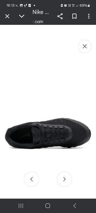 Nike AIR MAX invigor