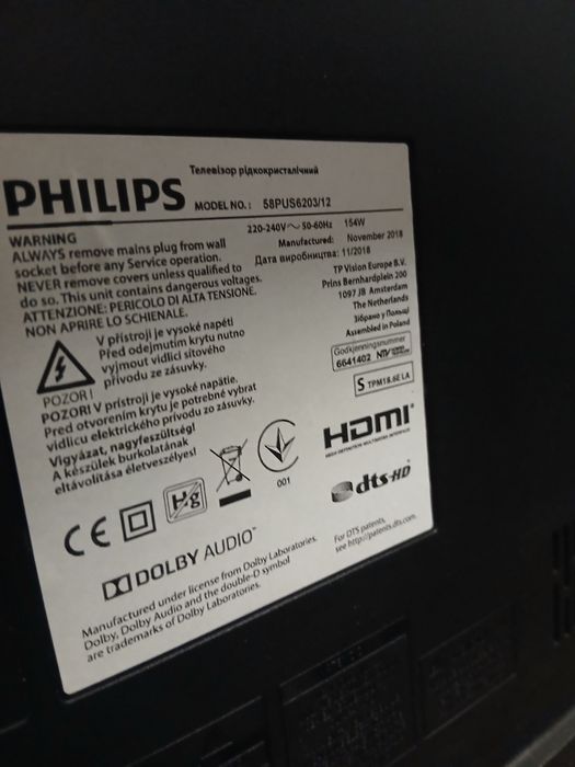 Телевизор  Филипс
