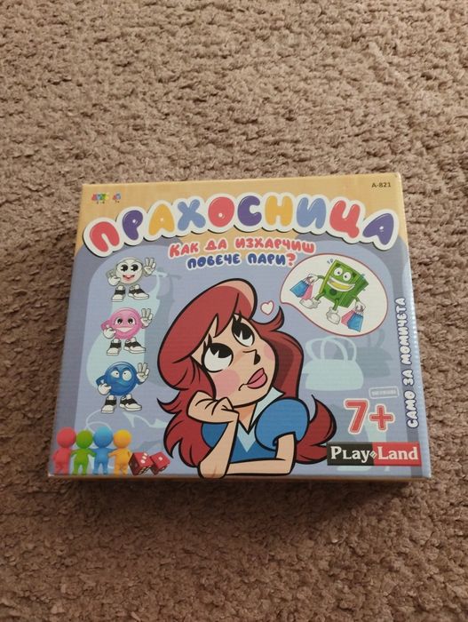 Настолна игра прахосница