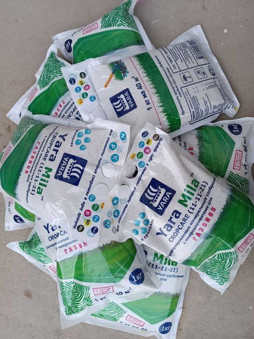 YARA удобрения НПК, NPK 20 20 20