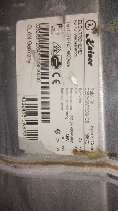 Электрическая плита