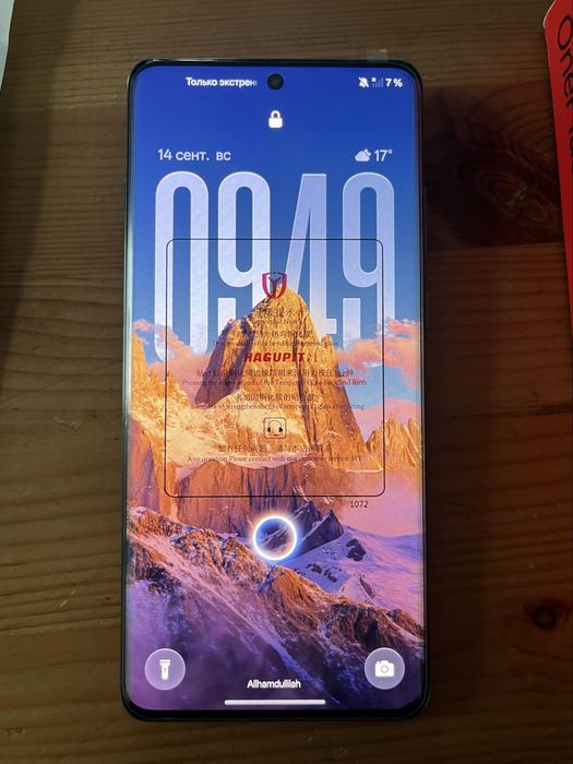 One Plus 12 256 Green