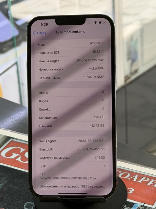 Iphone 13 Pro Max 128Gb