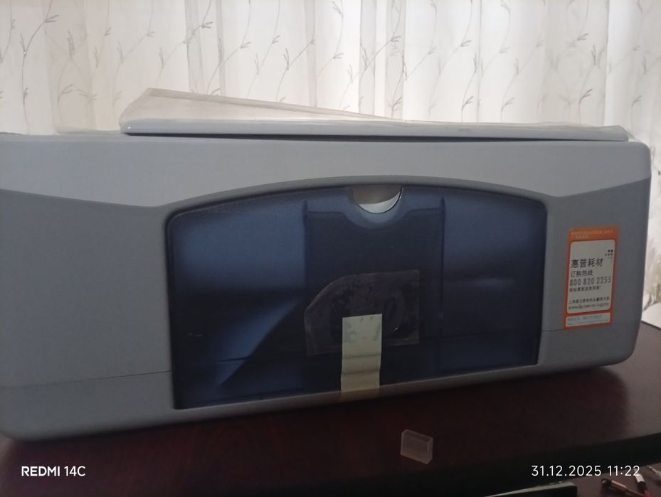 Принтер hp каропка есть