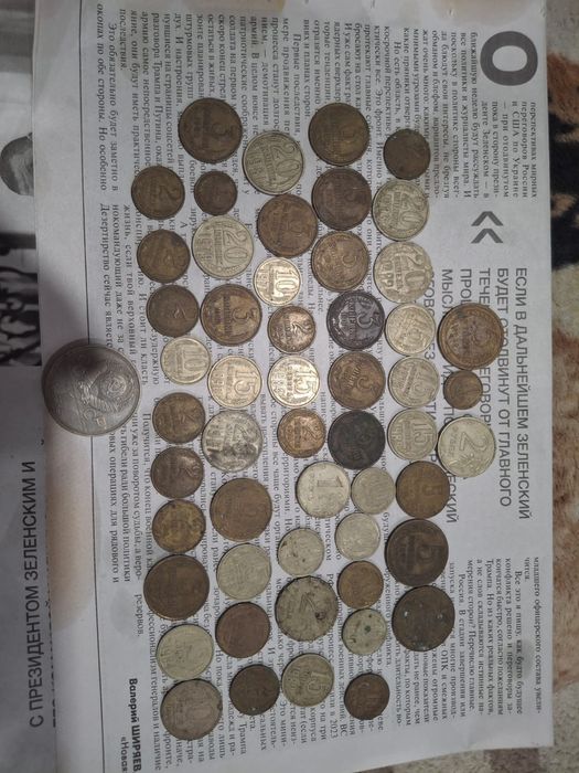 Продам монеты советские