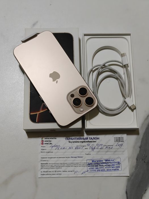 Iphone 16 Pro Max 256 gb акум 100