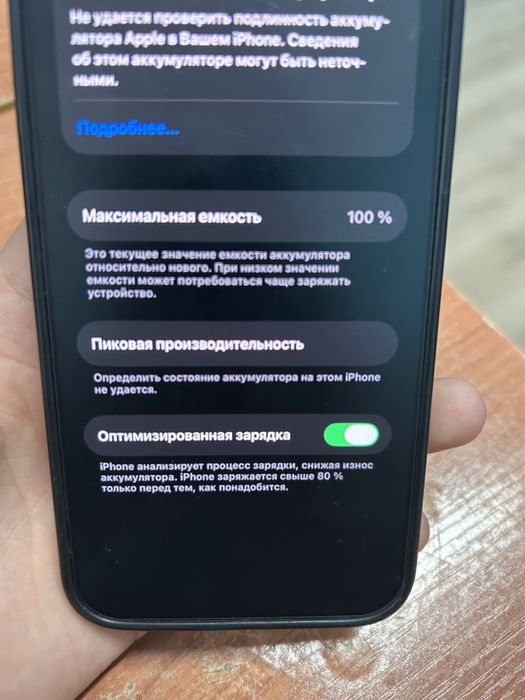 СРОЧНО Продается Айфон 13