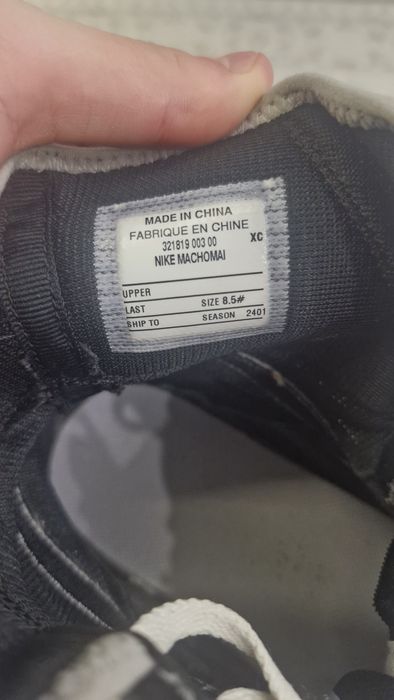 Nike machomai 2 обмен/продажа