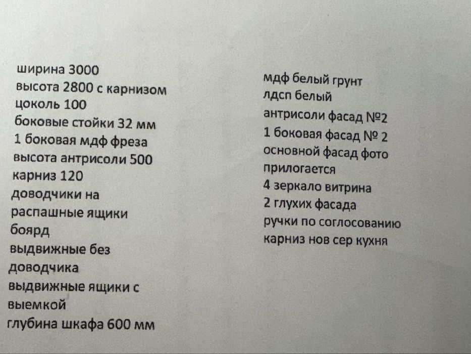 Срочно!Продам шкаф. Срочно.Скидка.