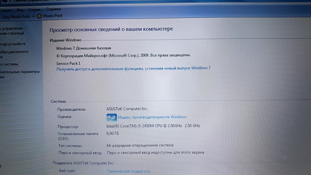 Asus noutbuk gaming i5 4 yadro