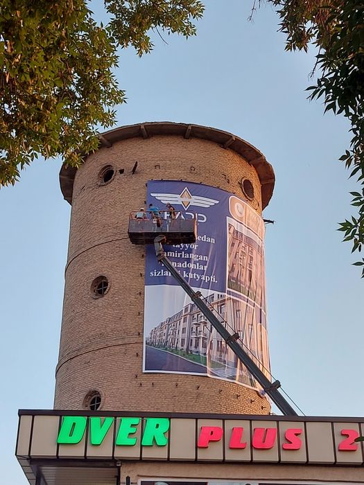 Reklama Banner  Orakal pechat qilamz tez va sfatli