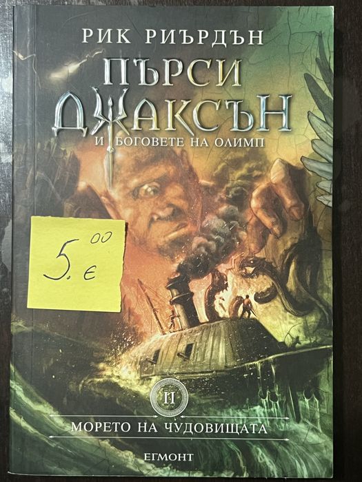 Книги втора ръка. САМО НАЛОЖЕН ПЛАТЕЖ