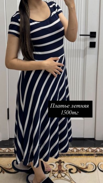 Женские одежды от 1500тг