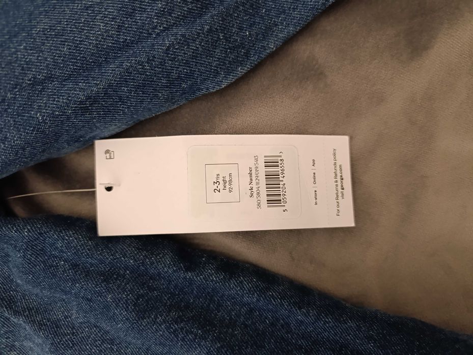 Дънкова Риза George