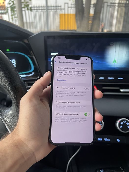 Продам IPhone 14 128gb