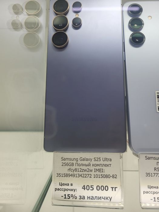 Samsung Galaxy S25 Ultra
