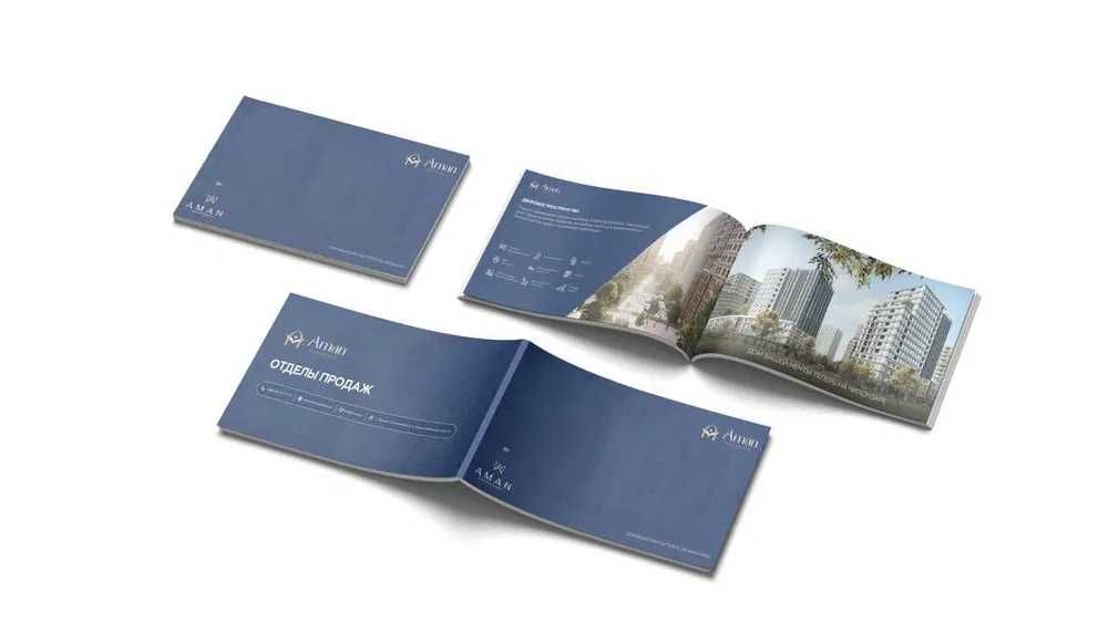Дизайн каталогов и презентаций | Коммерческие предложения и буклеты