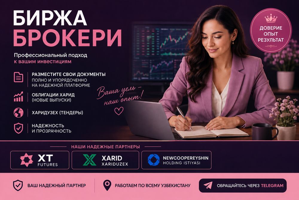 Брокерлик хизматлари