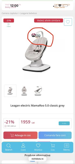 Balansoar electric 4Moms mamaroo