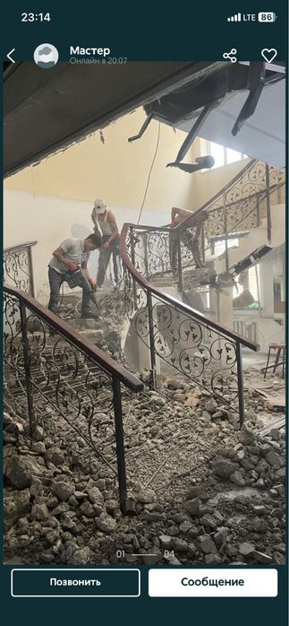 Демонтаж любой сложности