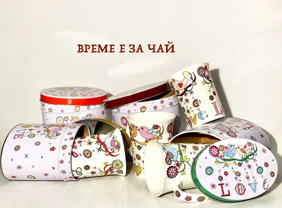 Чаша за чай и кафе І Комплект порцеланова чаша и метална кутия LOVE