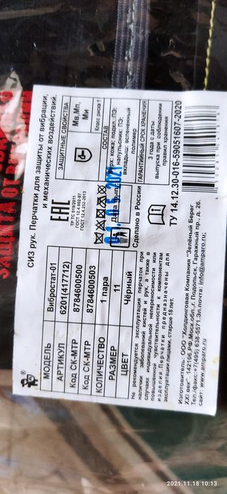 Продам 3000. Без торга