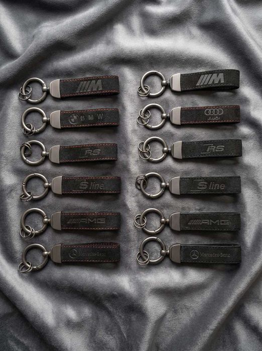 Ключодържатели от алкантара - BMW, Audi, Mercedes