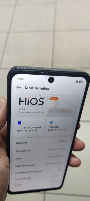 Продам Texno Pova 6 Neo.
