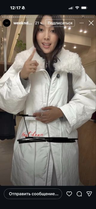 Очень крутая куртка гусиный пух